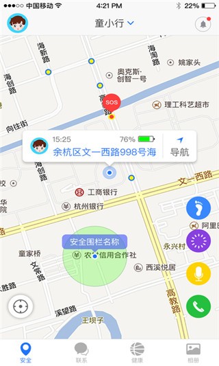 贯众,家庭