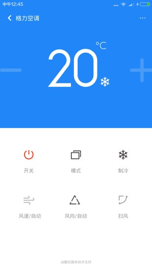 遥控器,小米