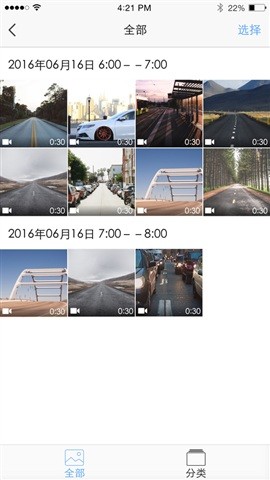 记录仪,行车,tplink
