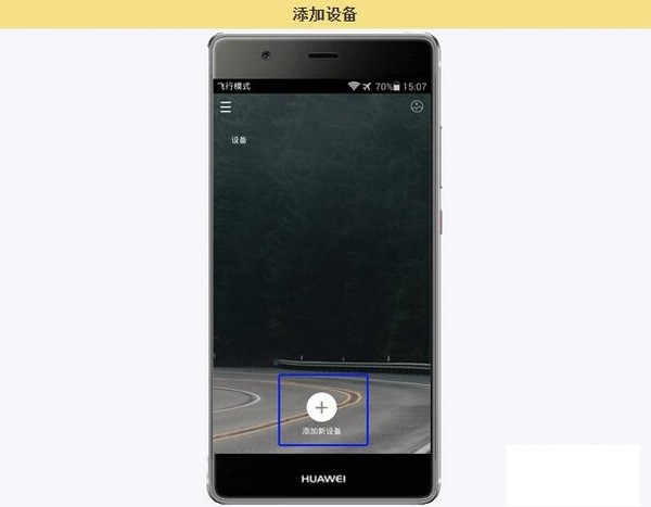 tplink行车记录仪