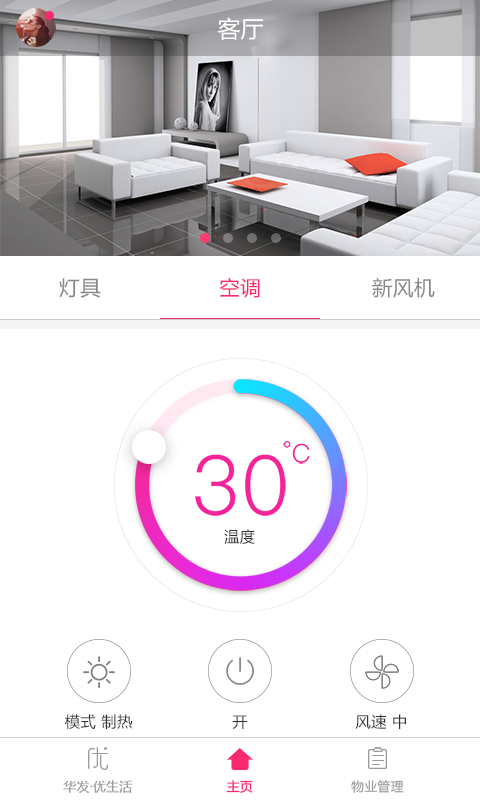 方胜,智能