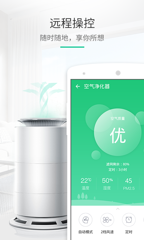 土巴兔,智能