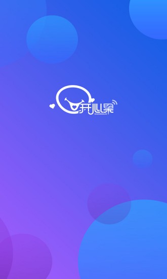 智能,手表,开心