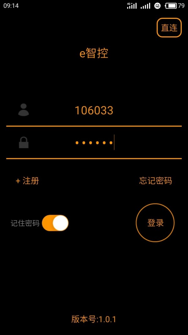 智控
