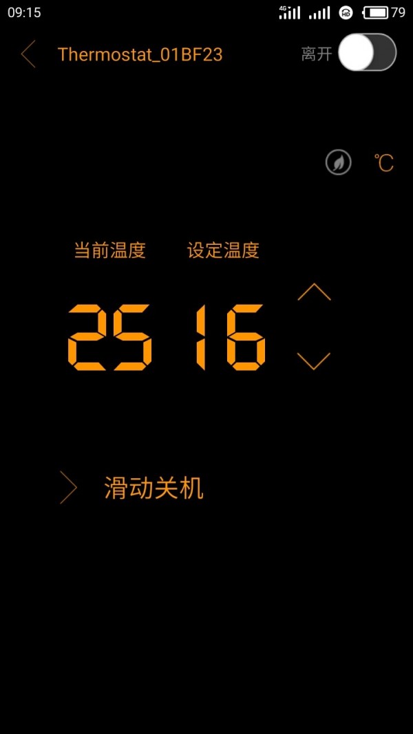智控