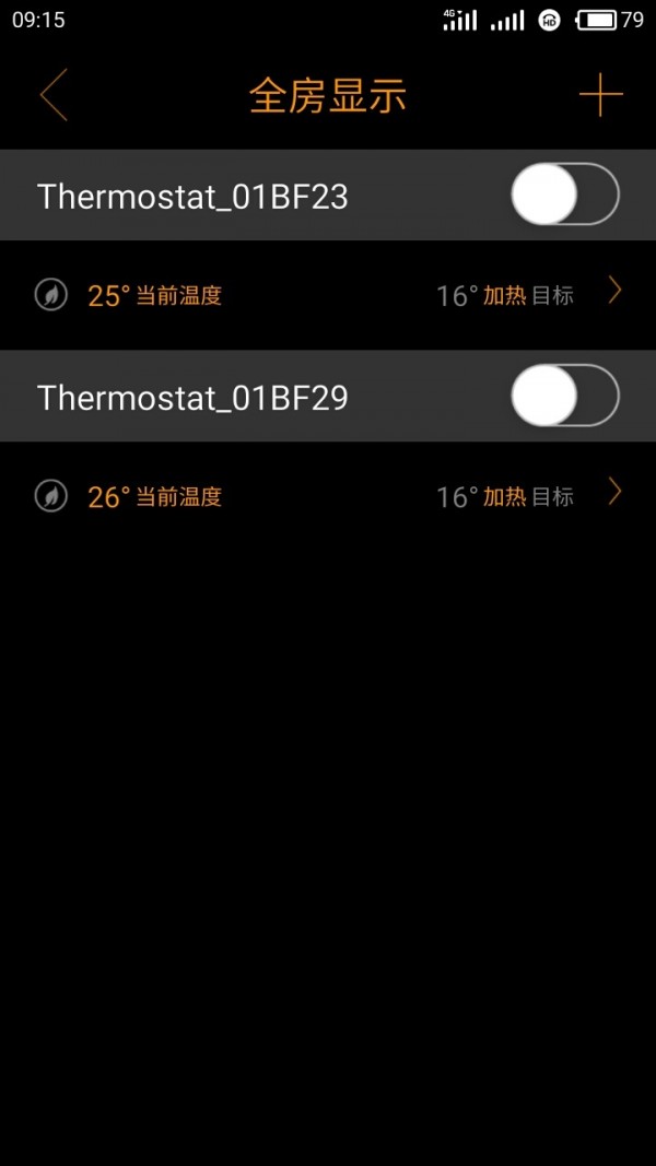 智控