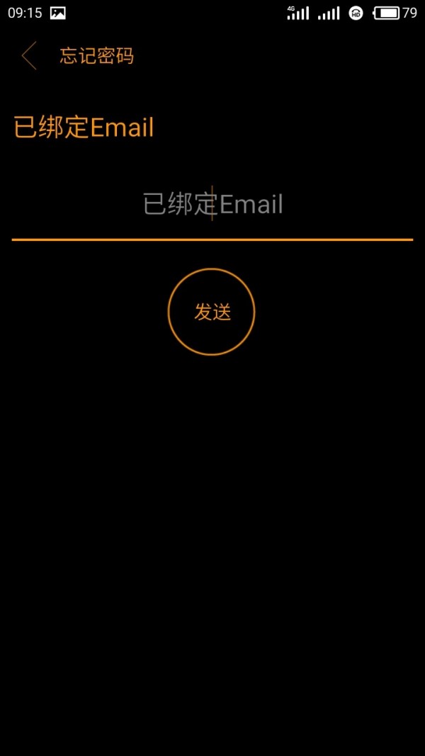智控