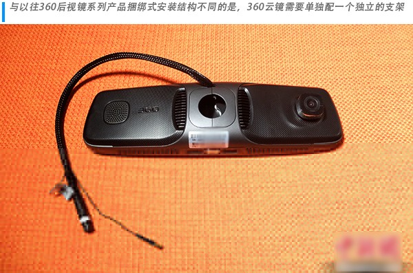 智能云镜安装app下载