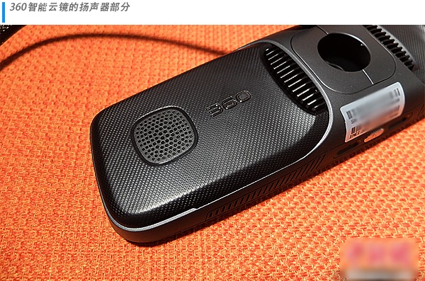360智能云镜