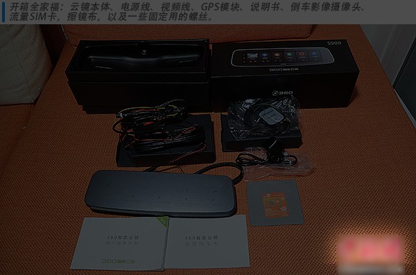 智能云镜安装app下载