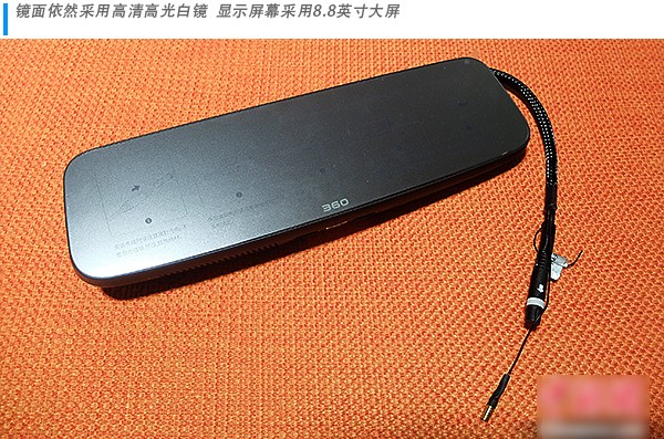 360智能云镜