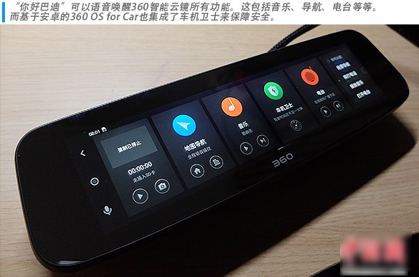 智能云镜安装app下载