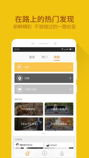 云镜,智能,360