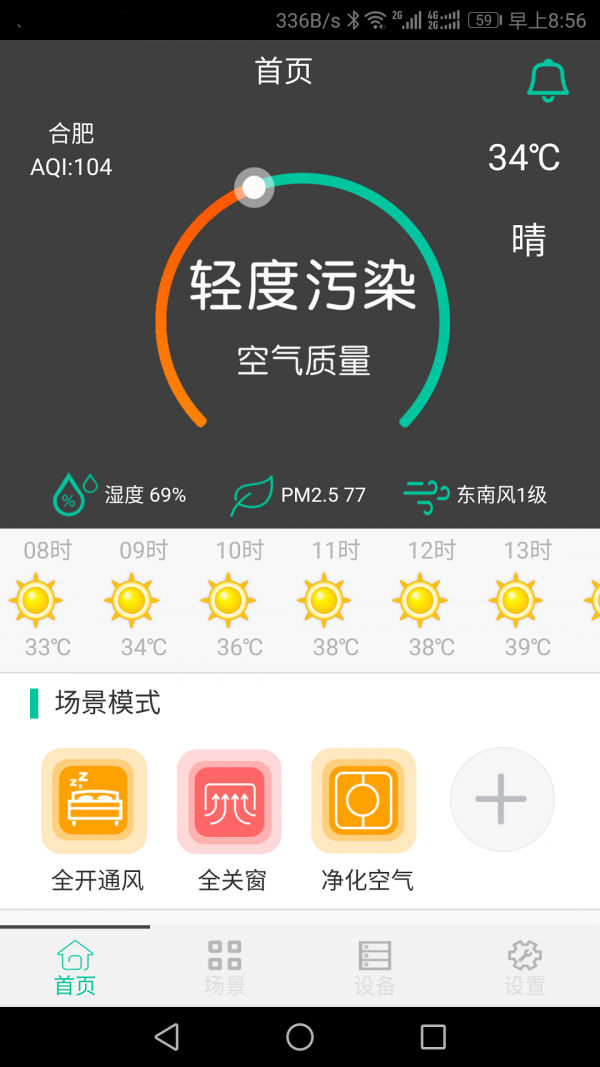 宸家