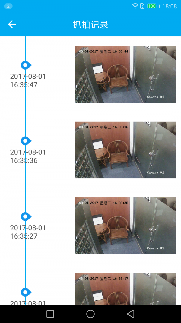 kitiDoor