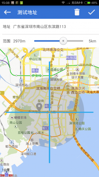 手表,儿童,爱心