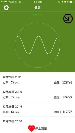 手环,顺丰
