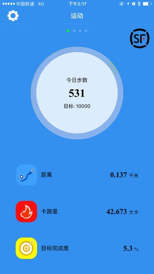 手环,顺丰