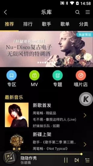 遥控,酷狗,超级