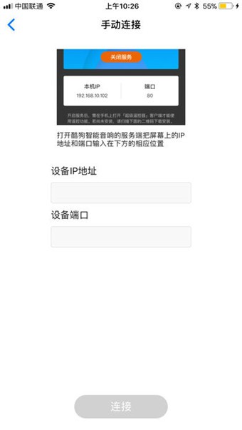 遥控,酷狗,超级
