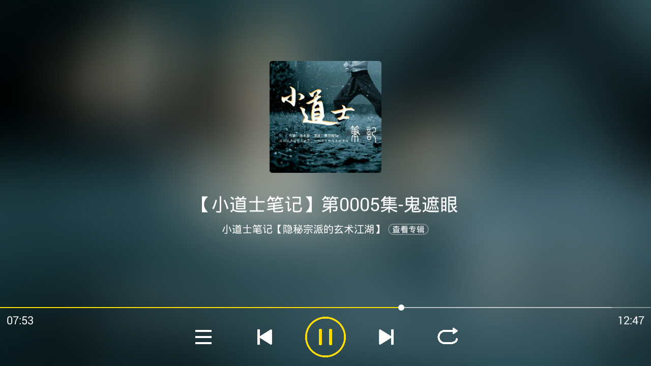 喜马拉雅,电视,FM