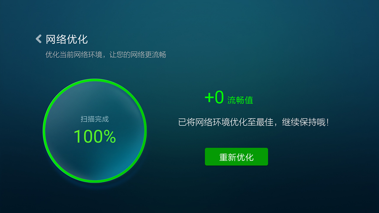 蚊子,信号