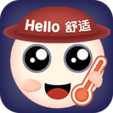 舒适宝