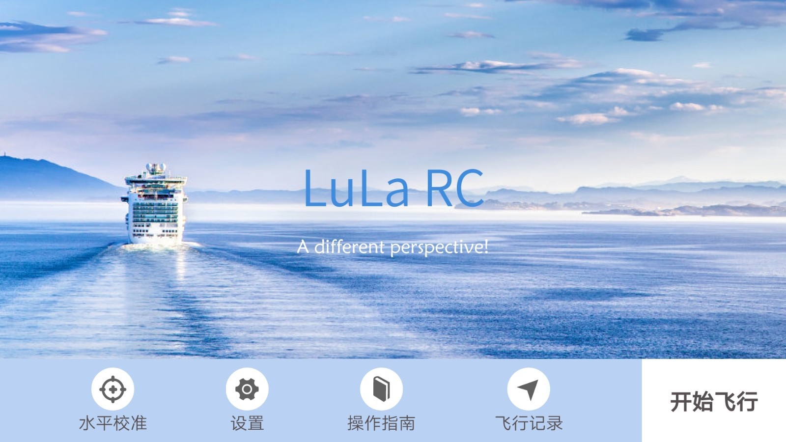 LuLa,RC