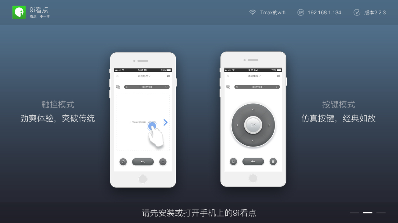 助手,电视,看点