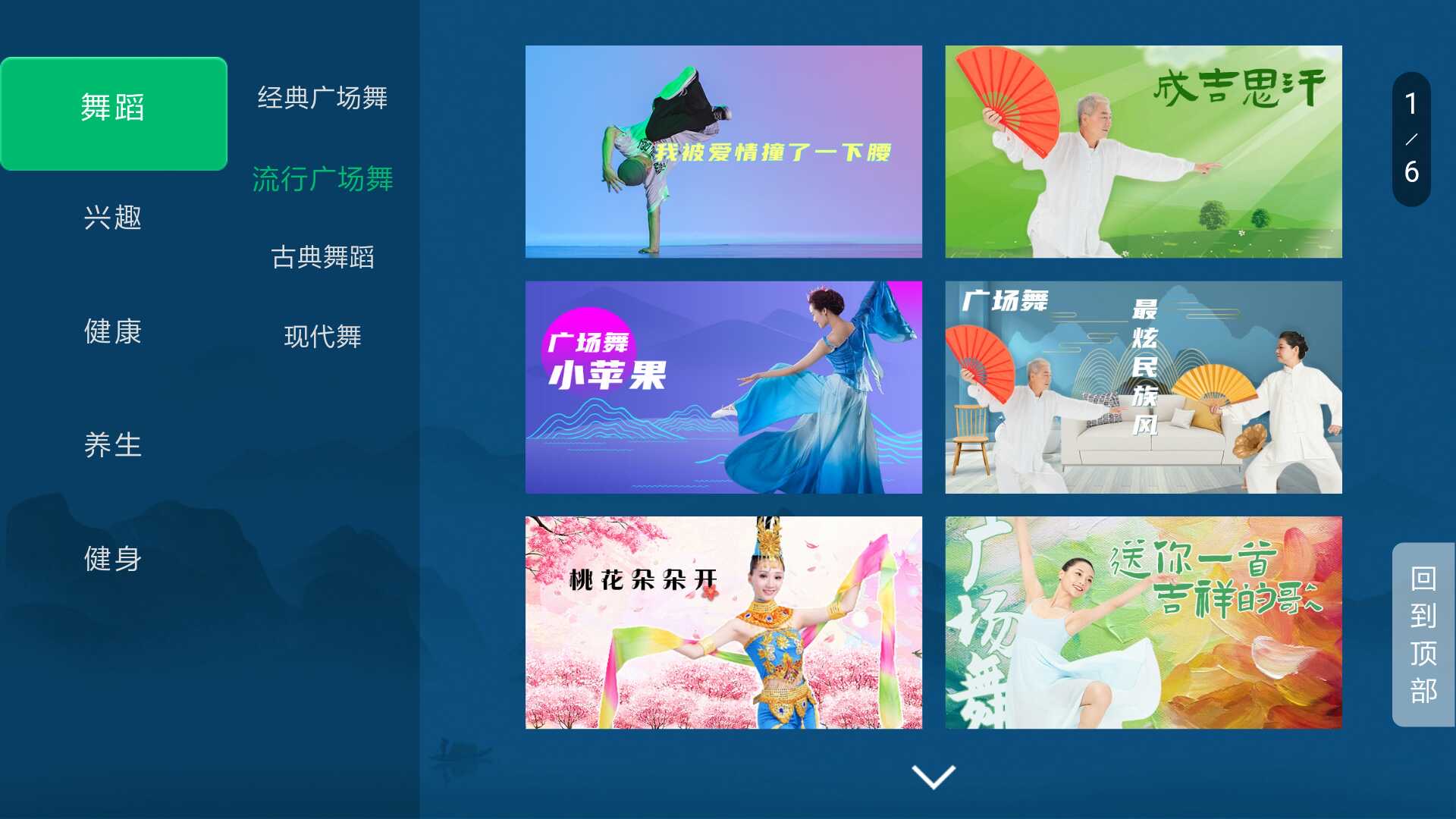 大学,芳华
