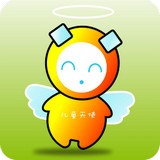 儿童天使v