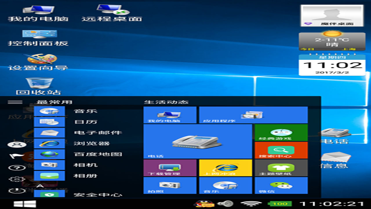 Android,Windows