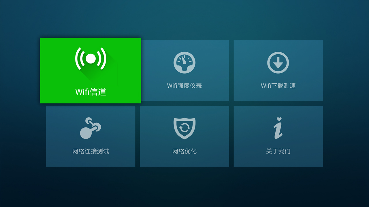 蚊子,信号