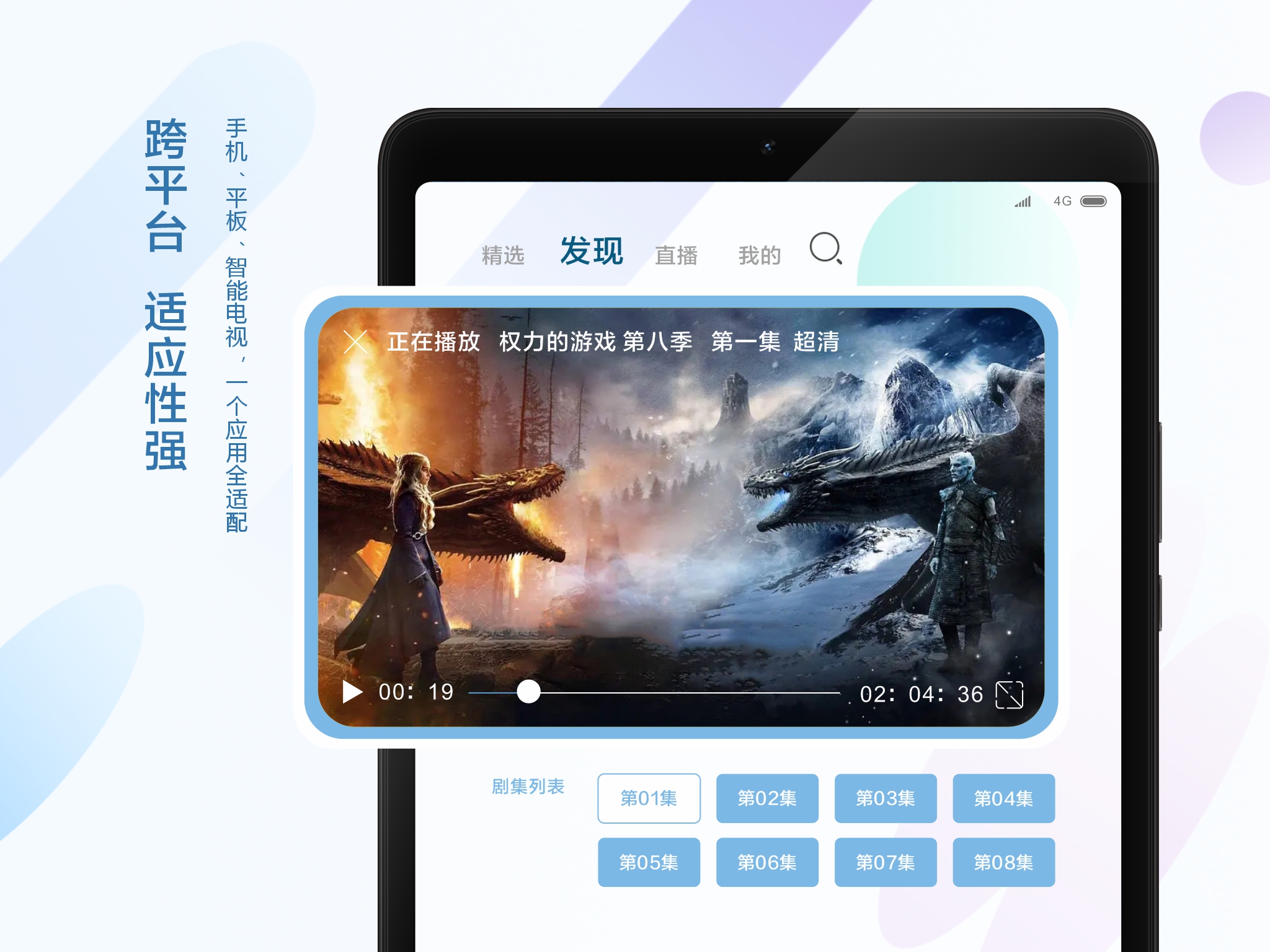 浏览器