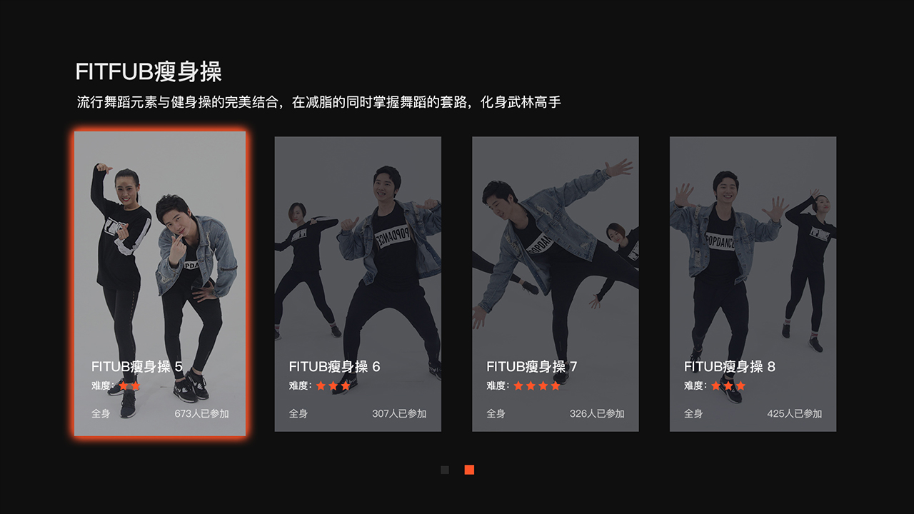 啡哈,减肥