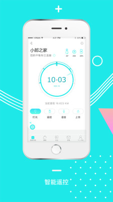 小郎