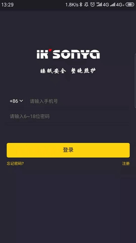 宜居,生活