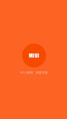 助手,小米,app