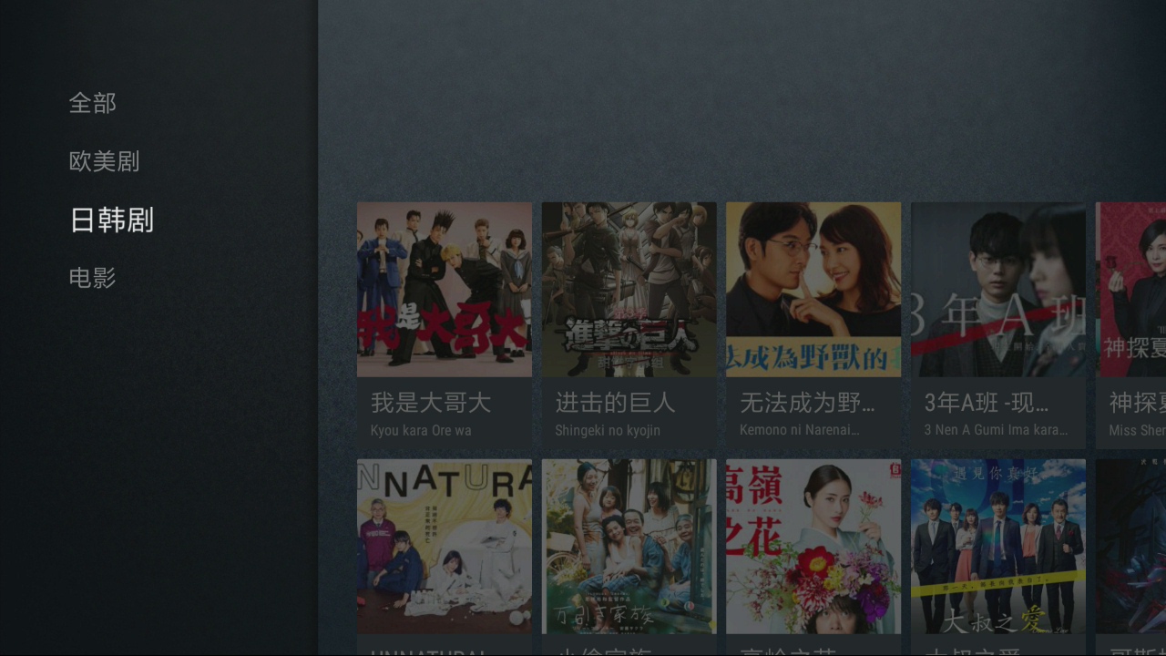 TV,人人,影视