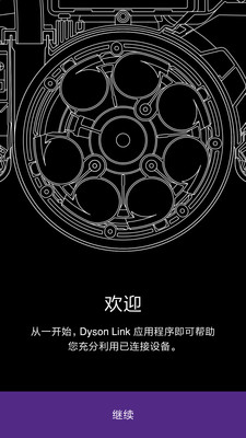 Dyson,Link
