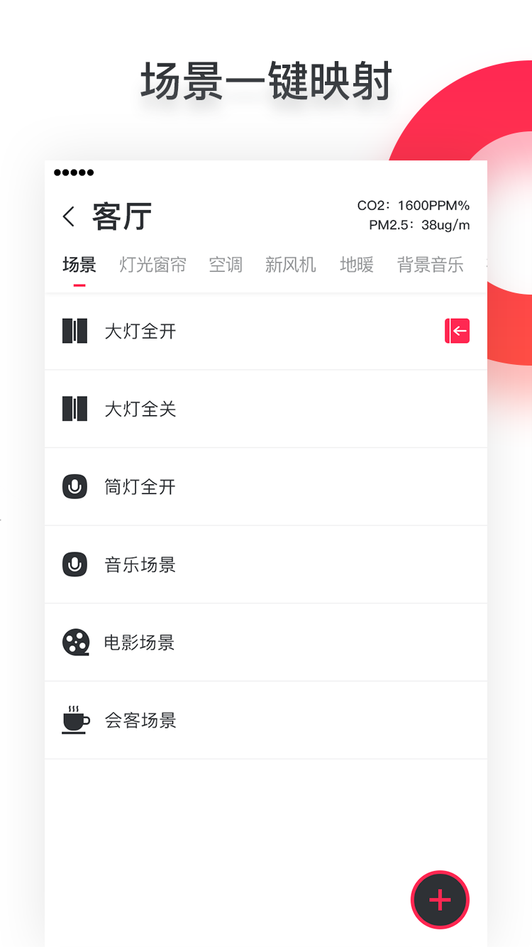 智能,聪普