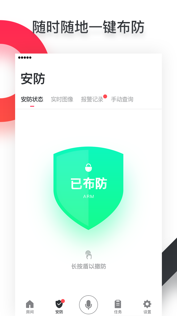 智能,聪普