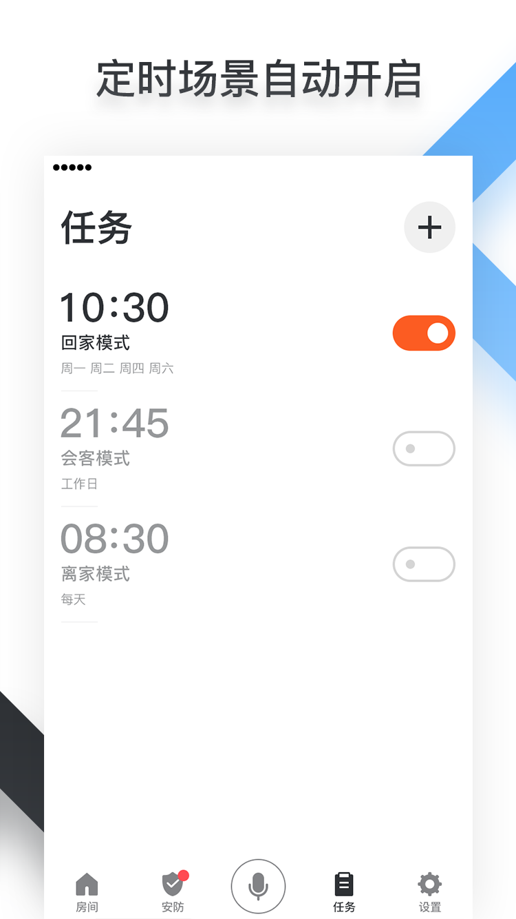 智能,聪普