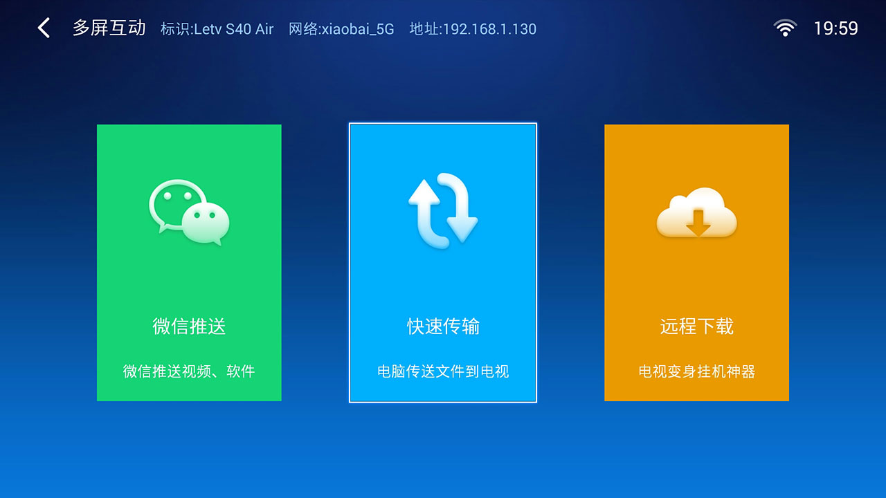管理器,小白文件
