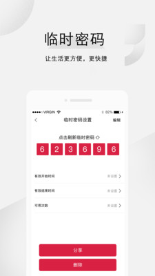 龙云锁,汇泰