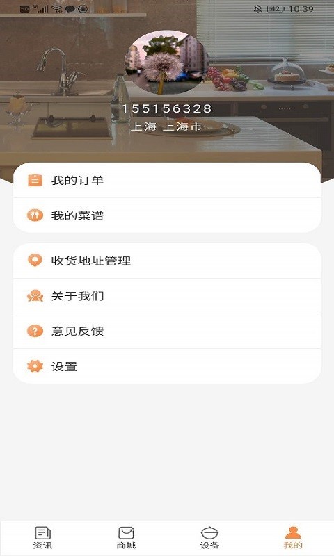 涵夏,智能