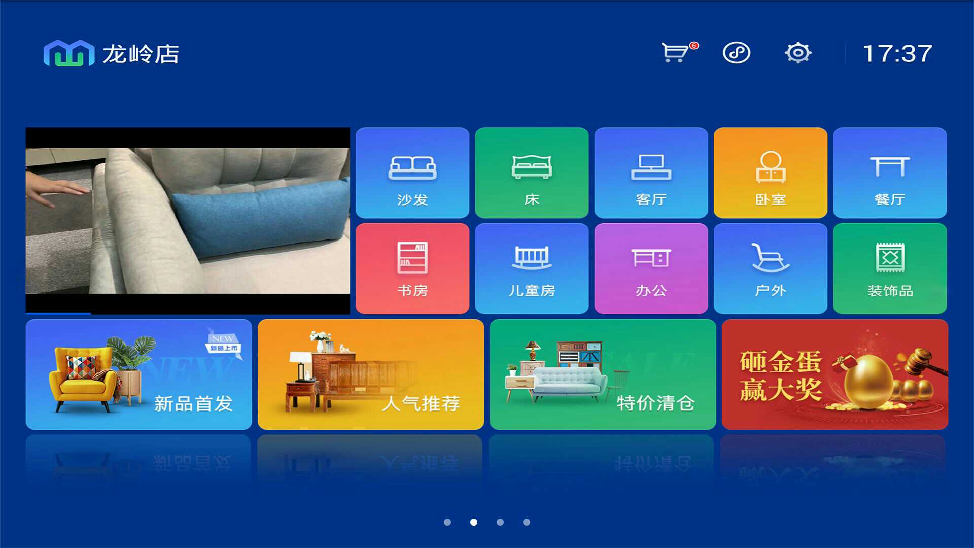 上品