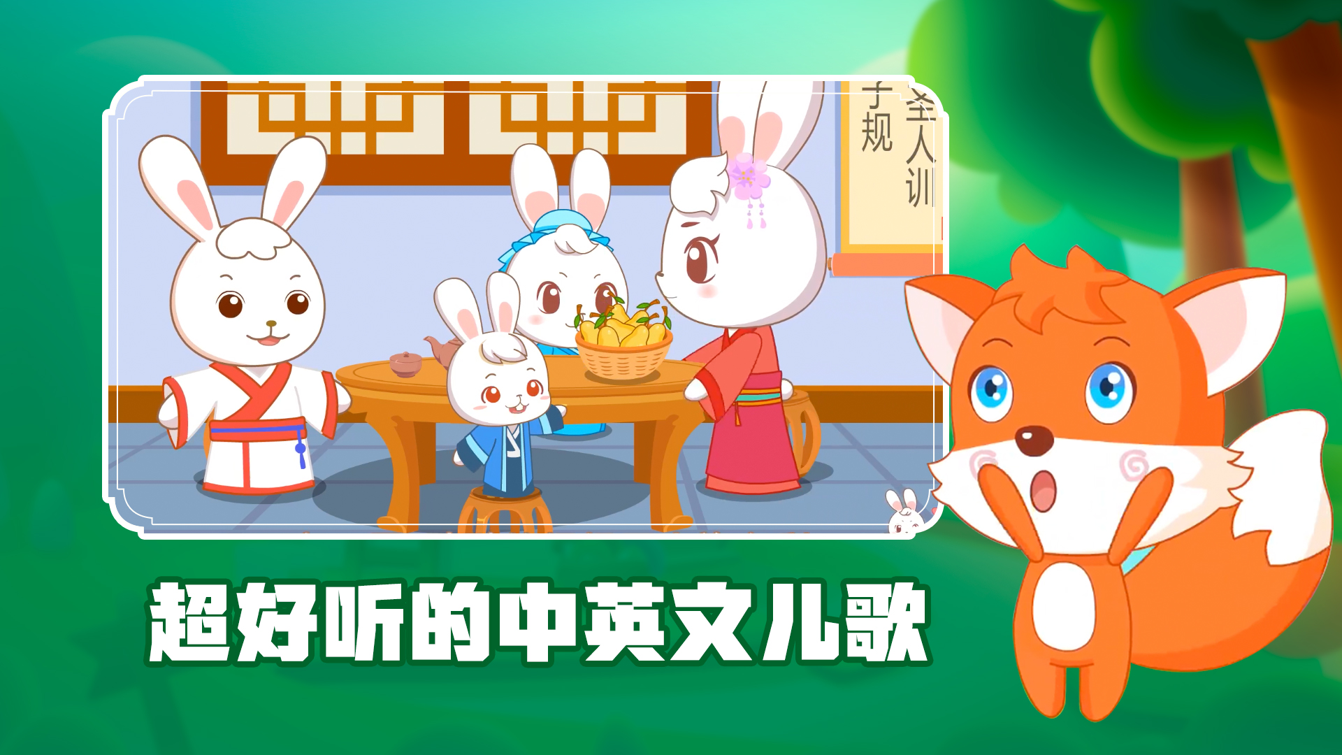 阿布,故事