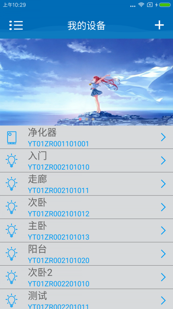 智能,中锐