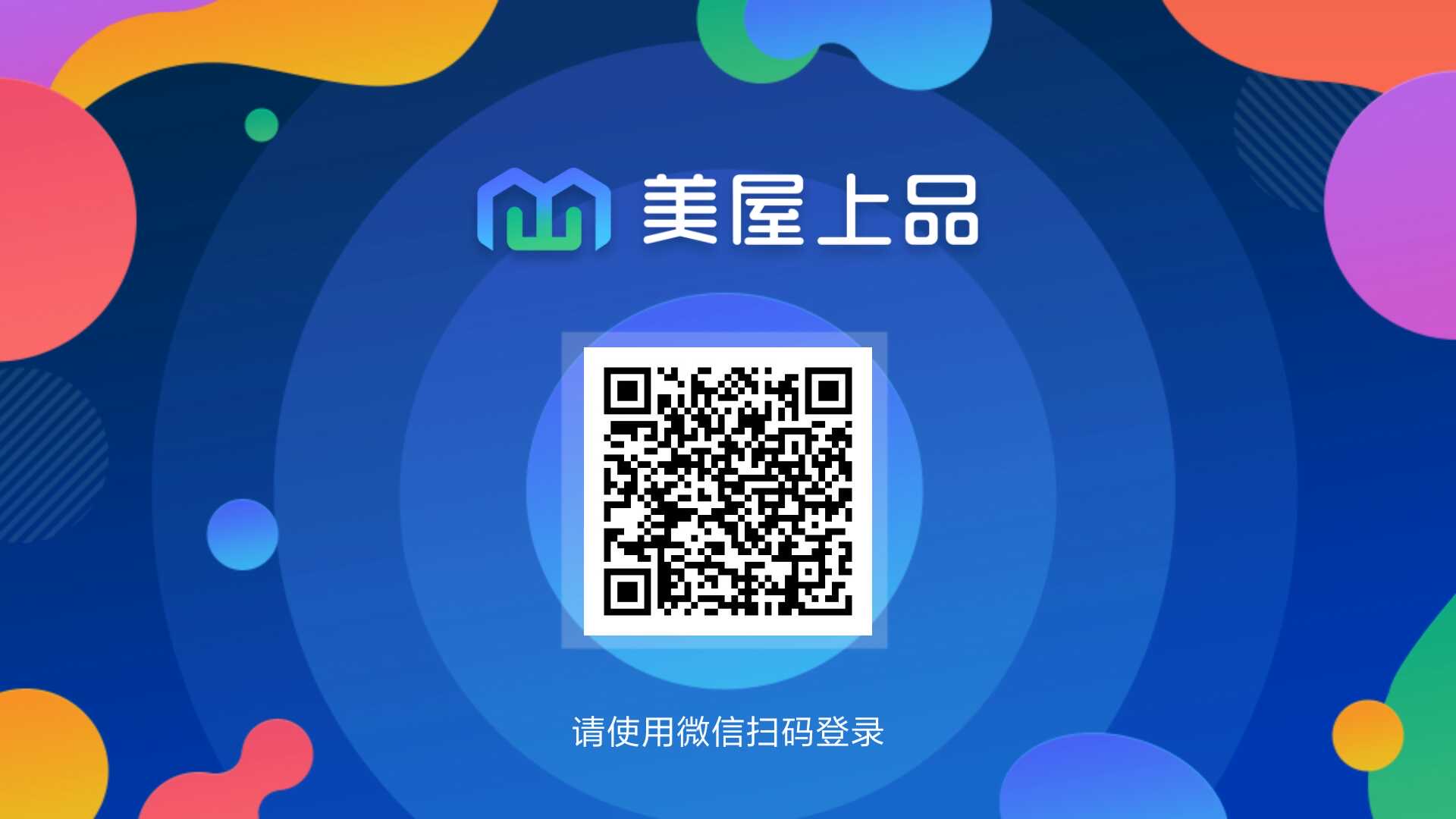 上品